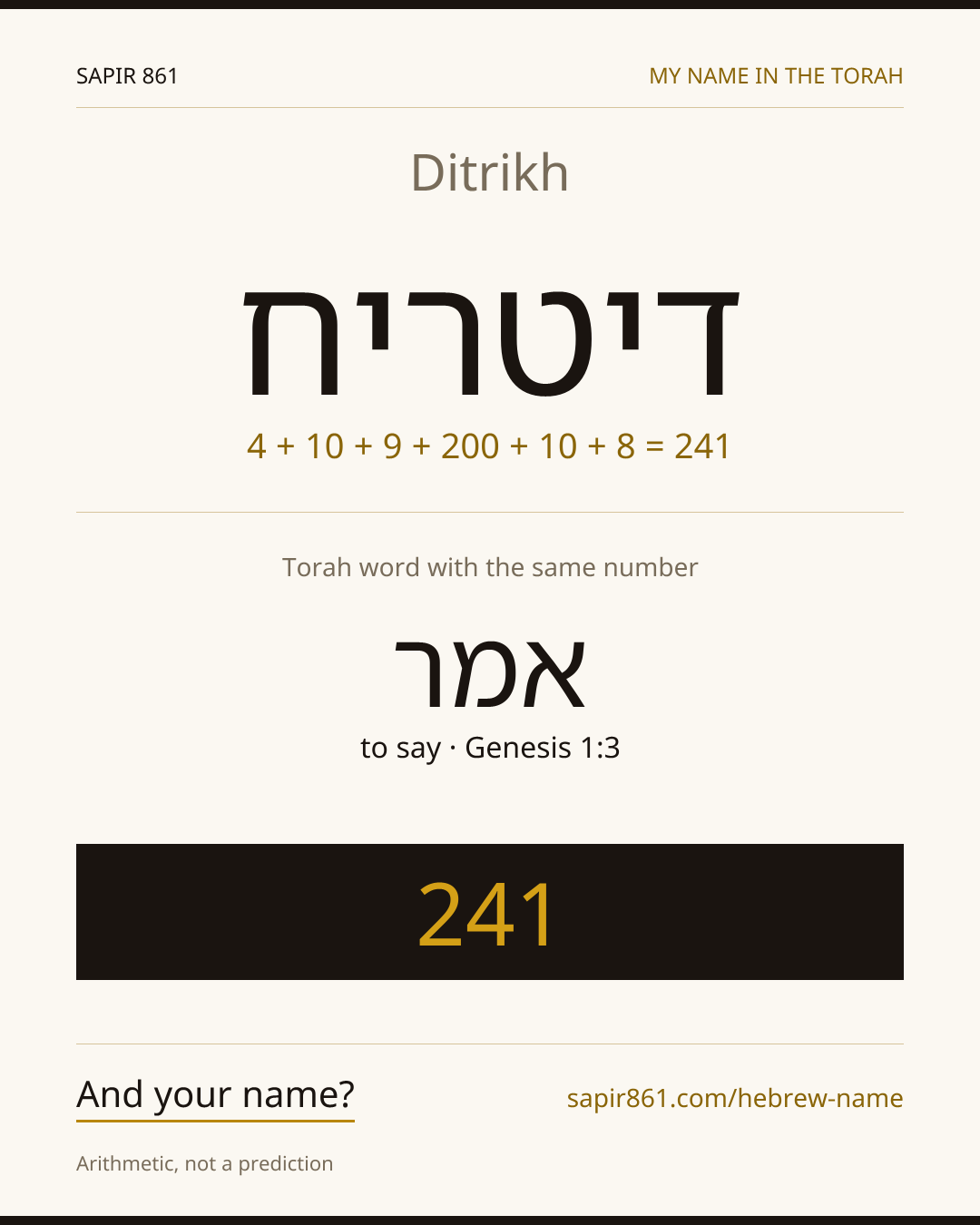 Ditrikh — דיטריח