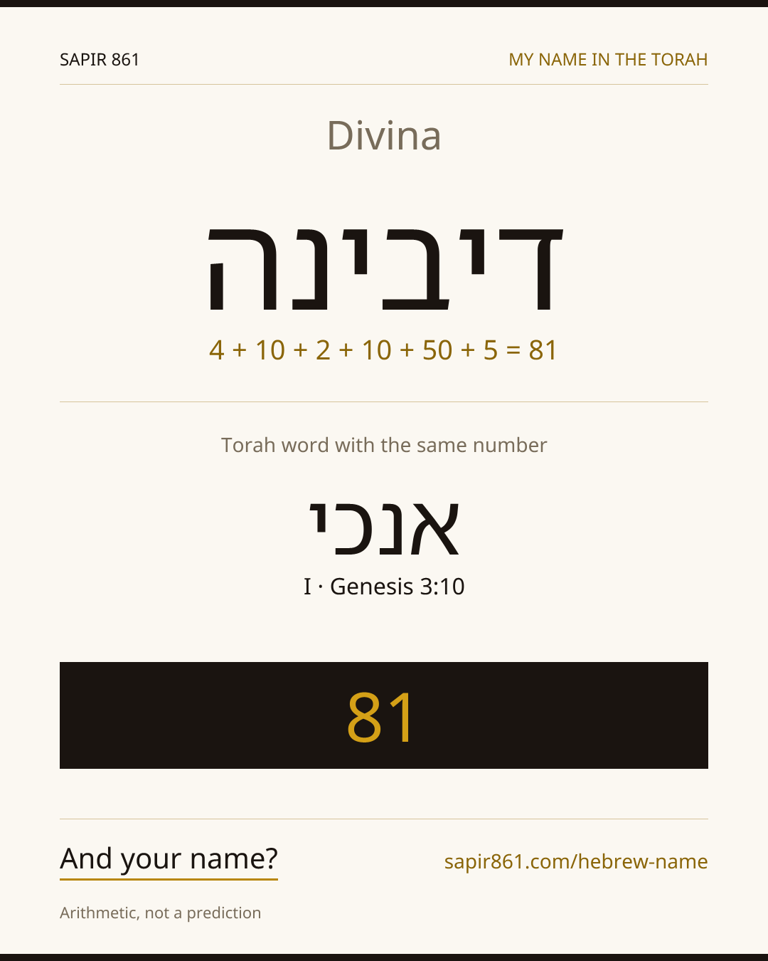 Divina — דיבינה