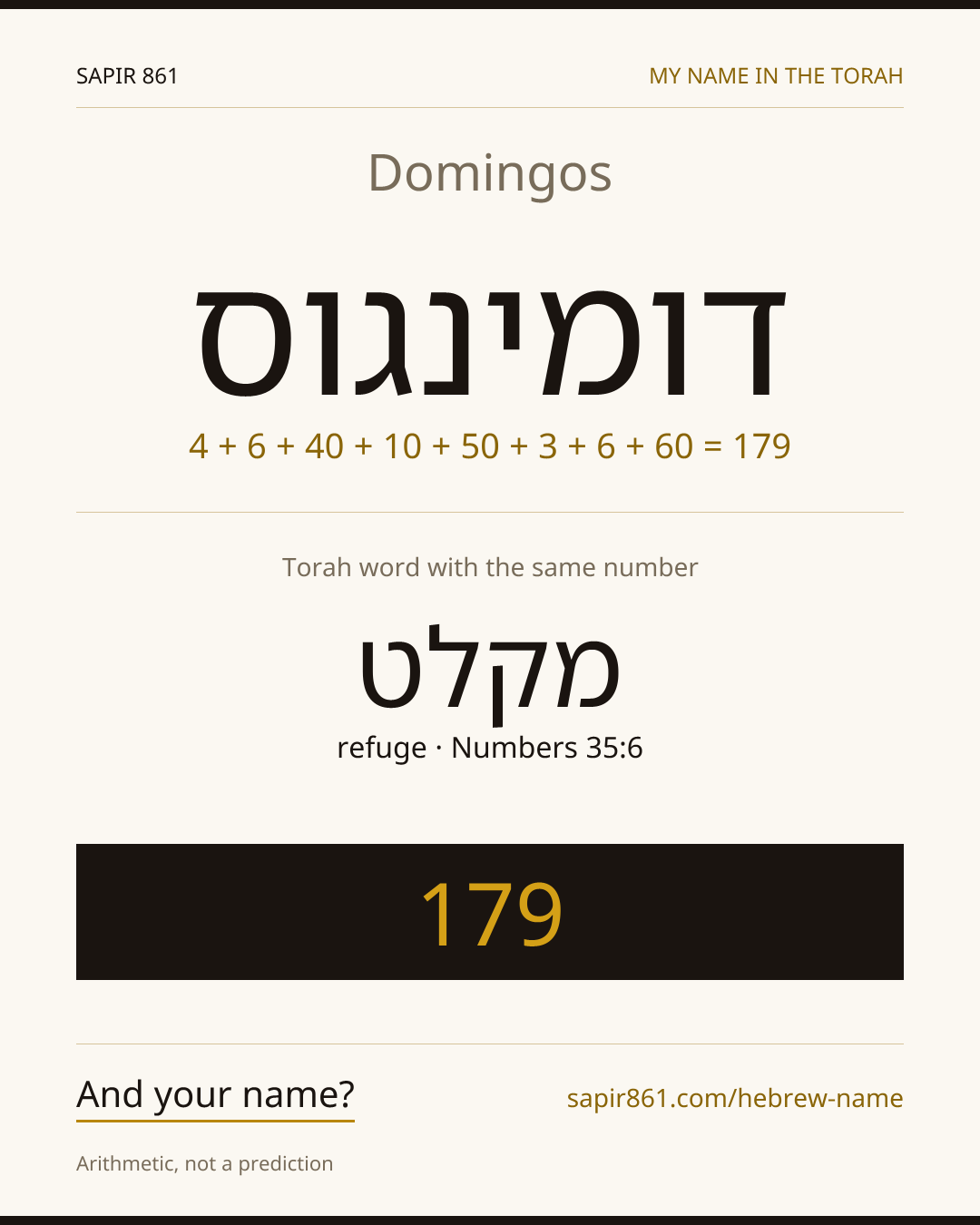 Domingos — דומינגוס