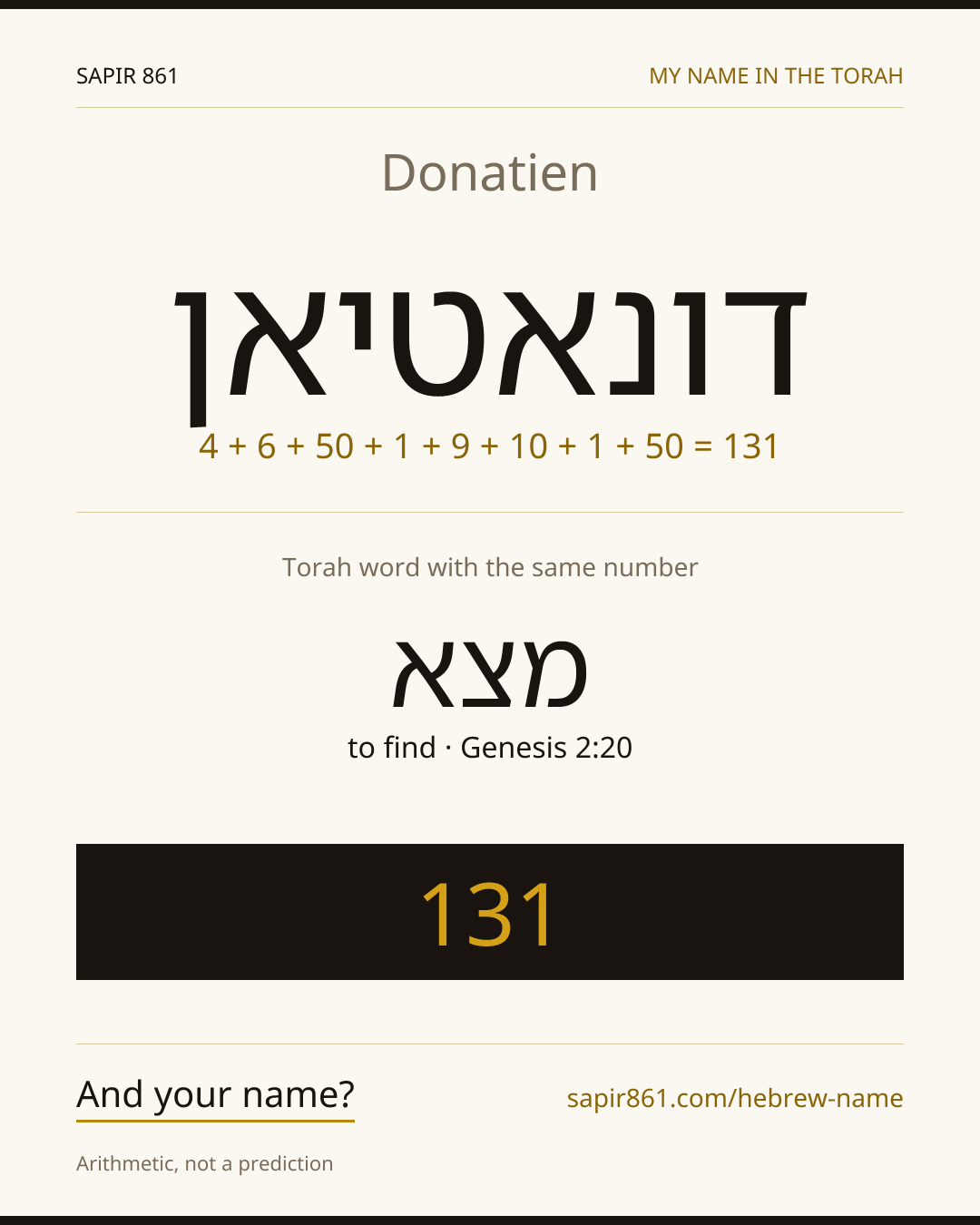 Donatien — דונאטיאן