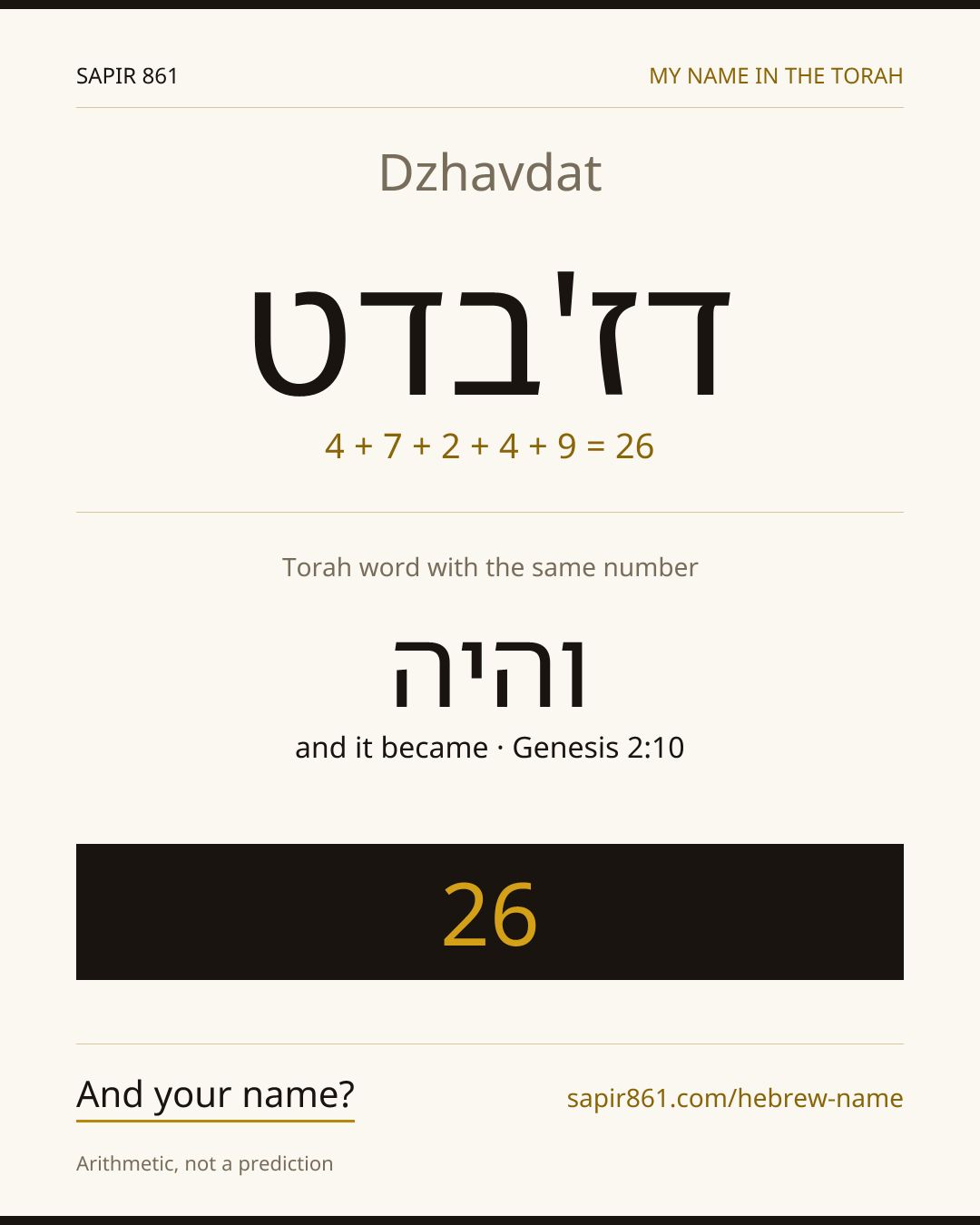 Dzhavdat — דז'בדט