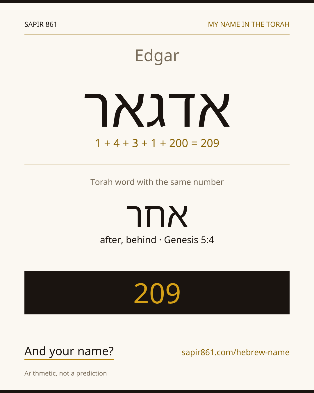 Edgar — אדגאר