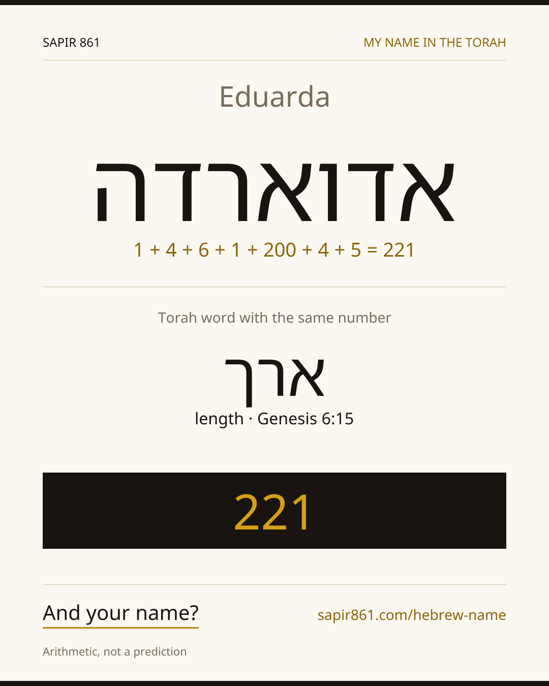 Eduarda — אדוארדה