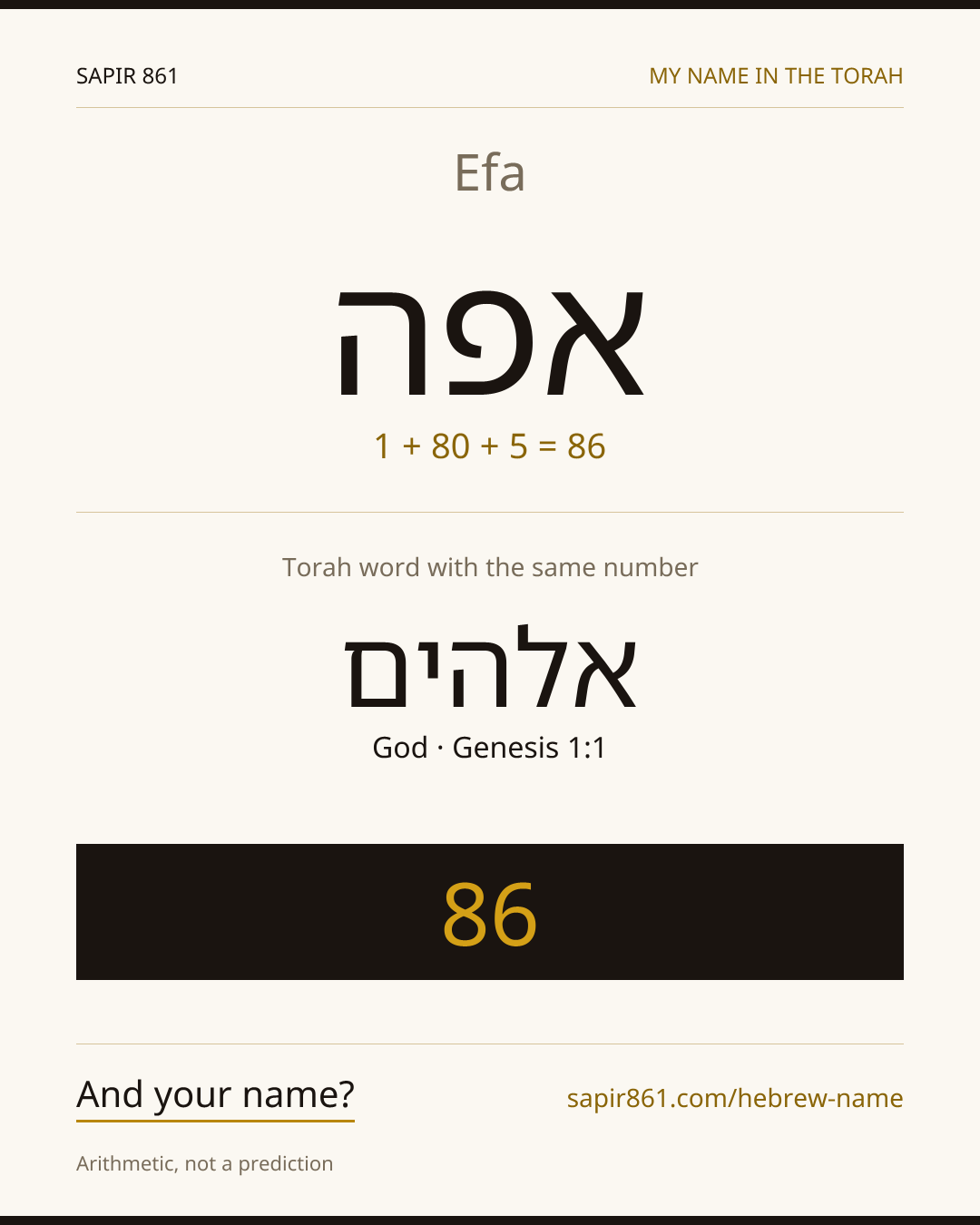 Efa — אפה