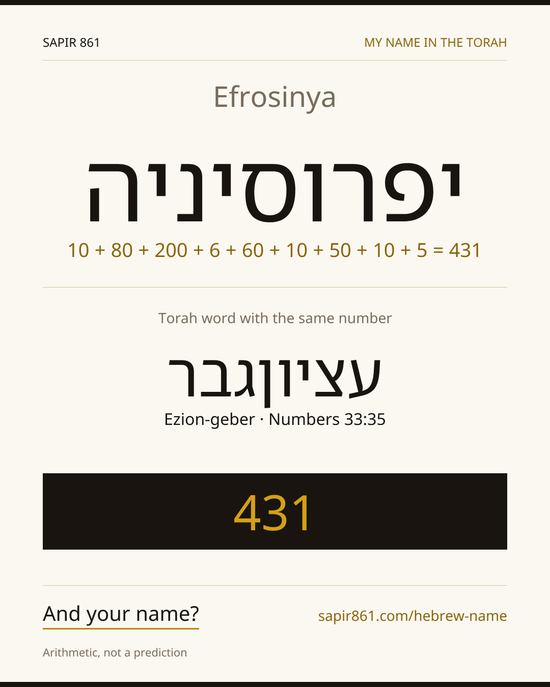 Efrosinya — יפרוסיניה