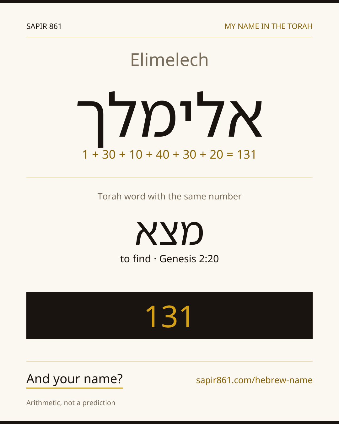 Elimelech — אלימלך