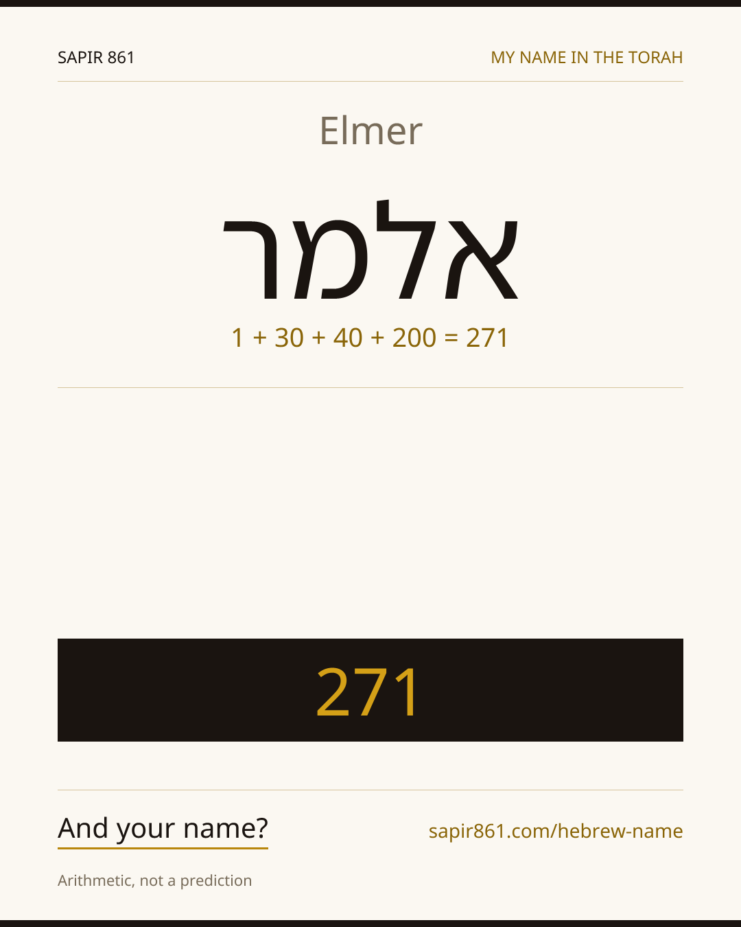 Elmer — אלמר