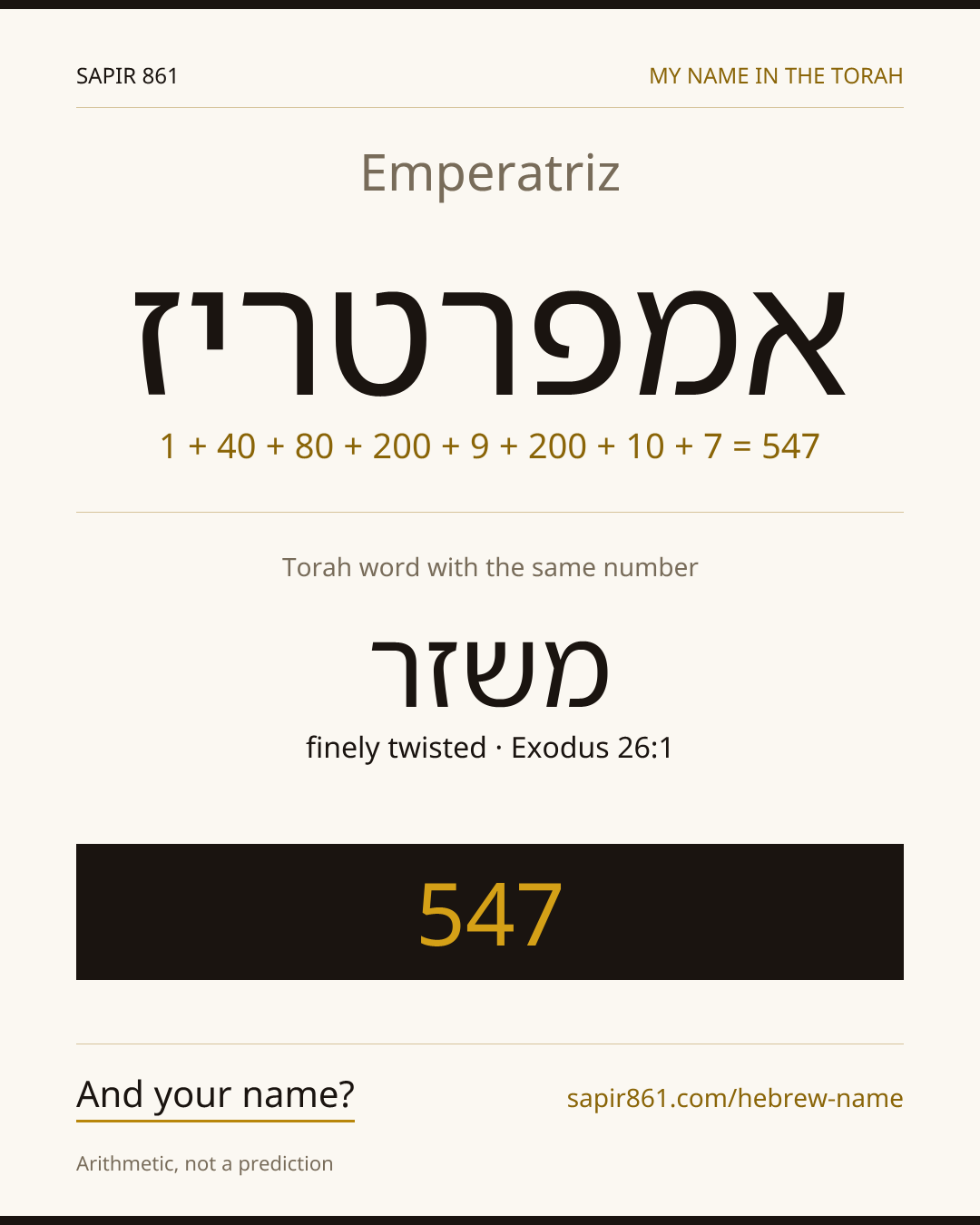 Emperatriz — אמפרטריז
