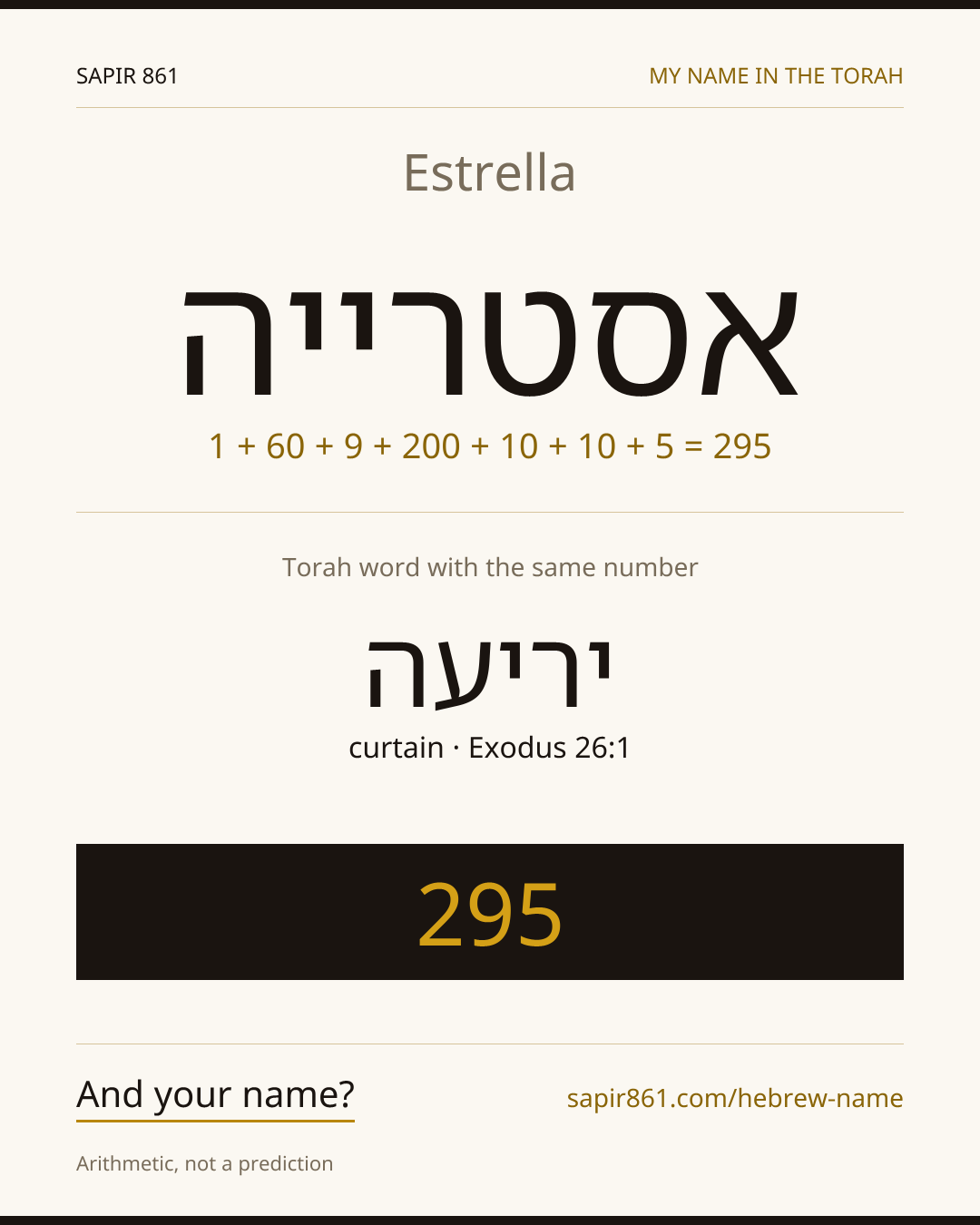 Estrella — אסטרייה