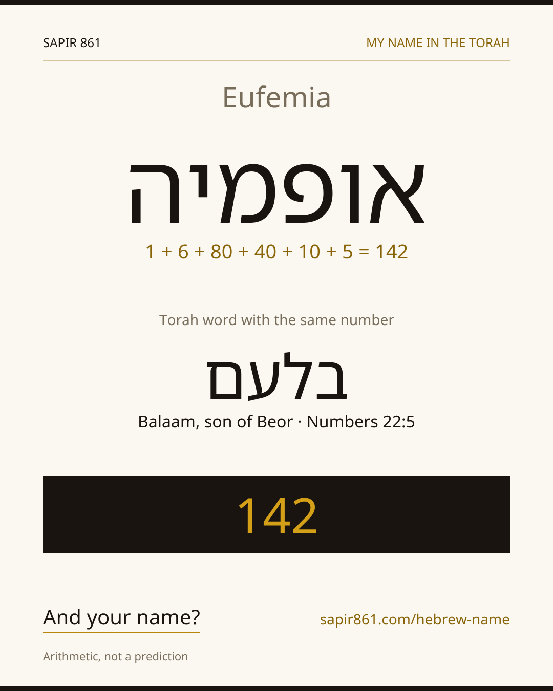 Eufemia — אופמיה