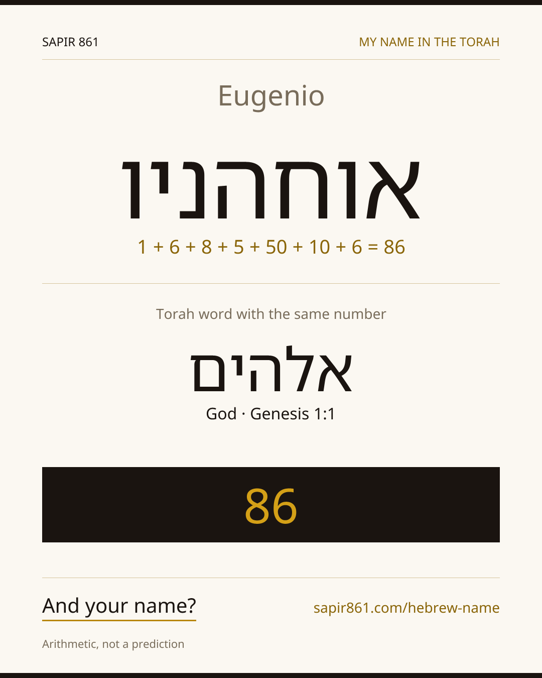 Eugenio — אוחהניו