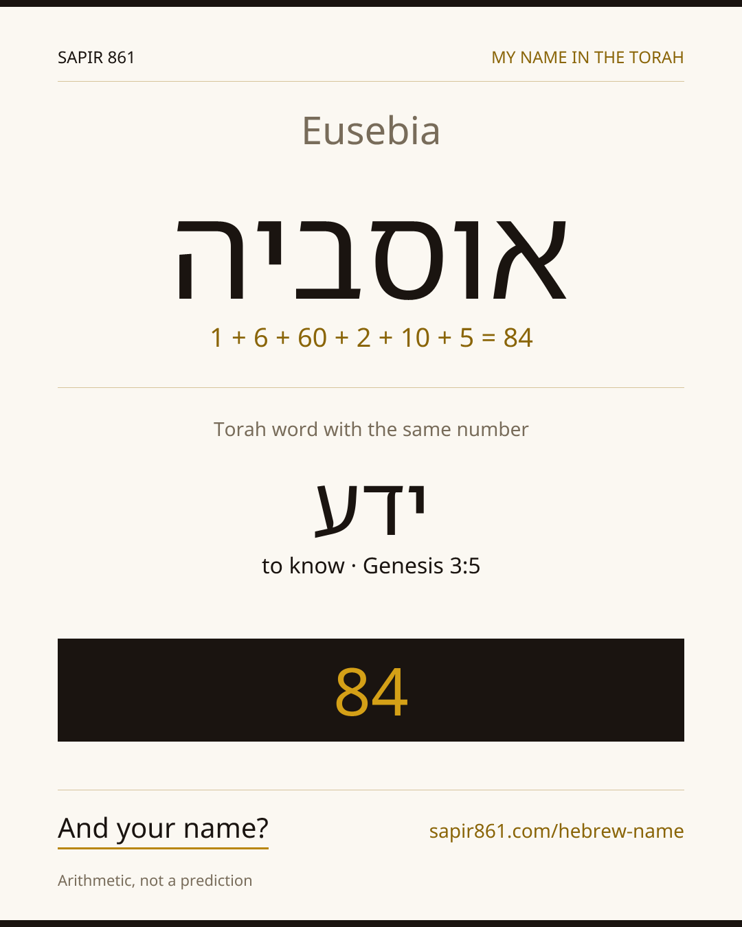 Eusebia — אוסביה