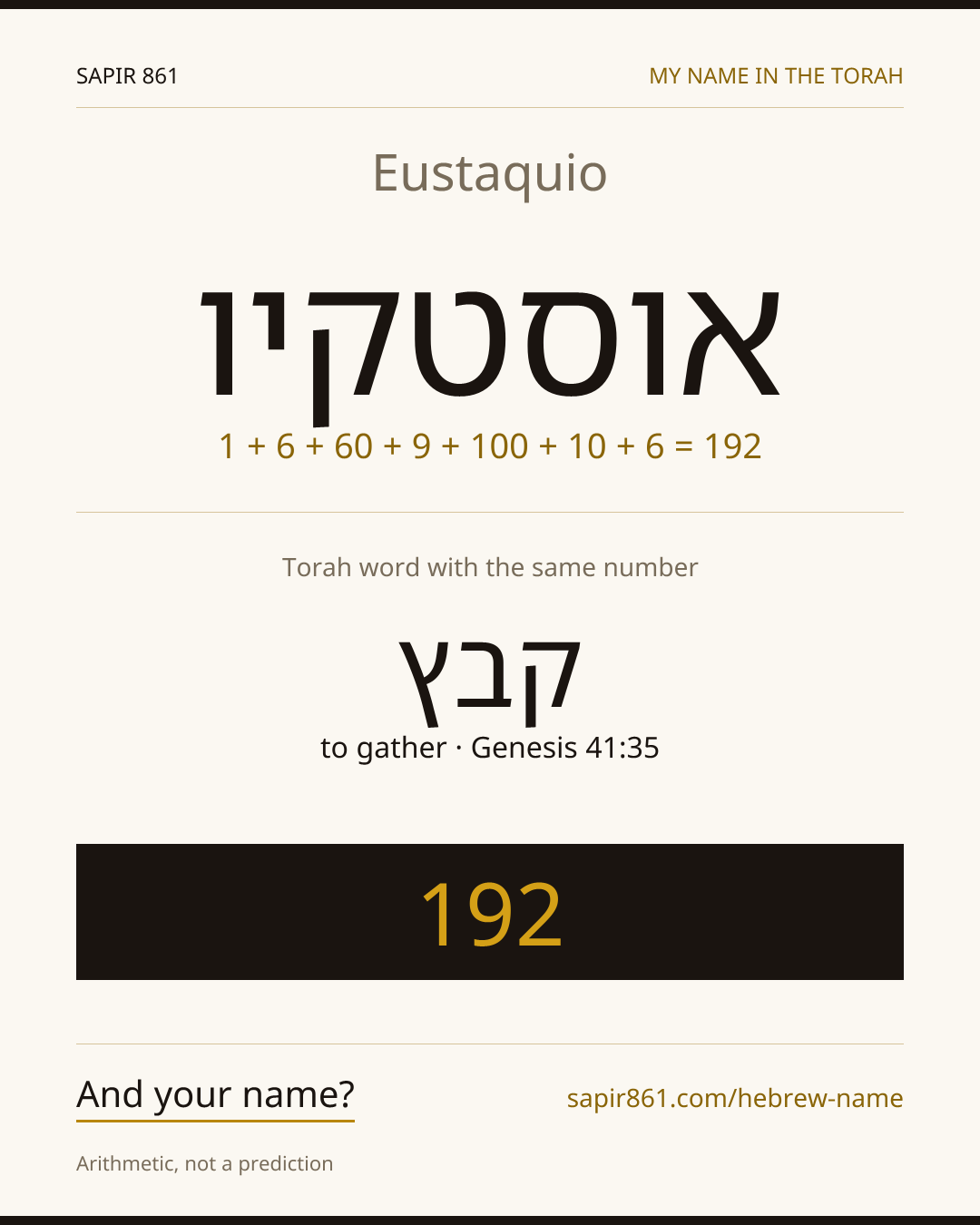 Eustaquio — אוסטקיו