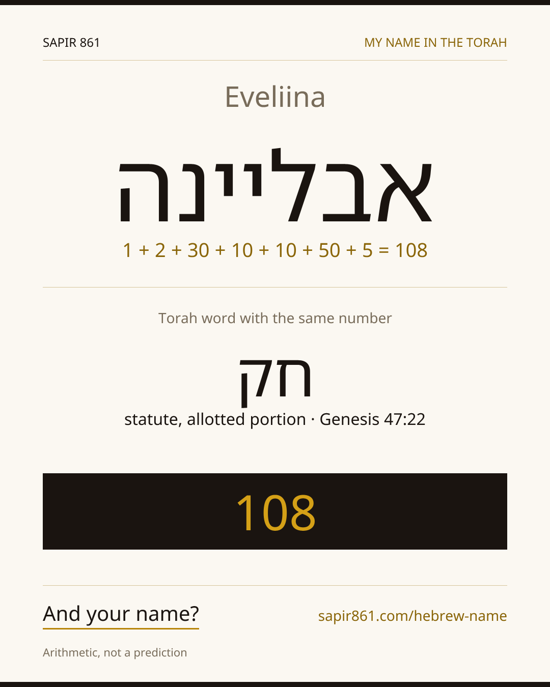Eveliina — אבליינה