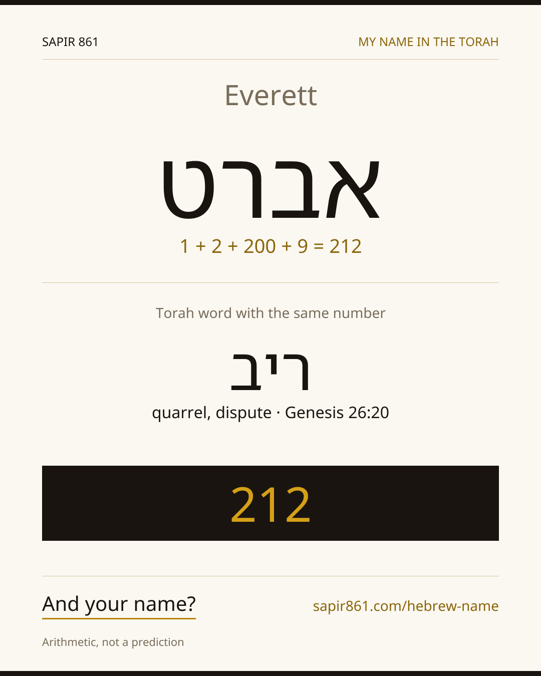 Everett — אברט