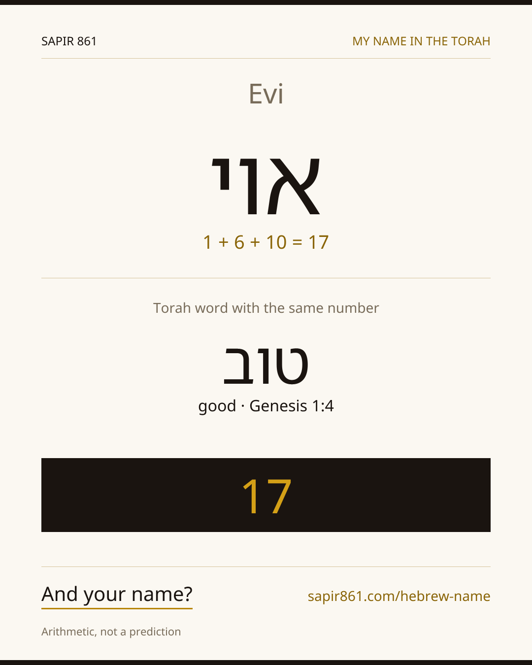 Evi — אוי