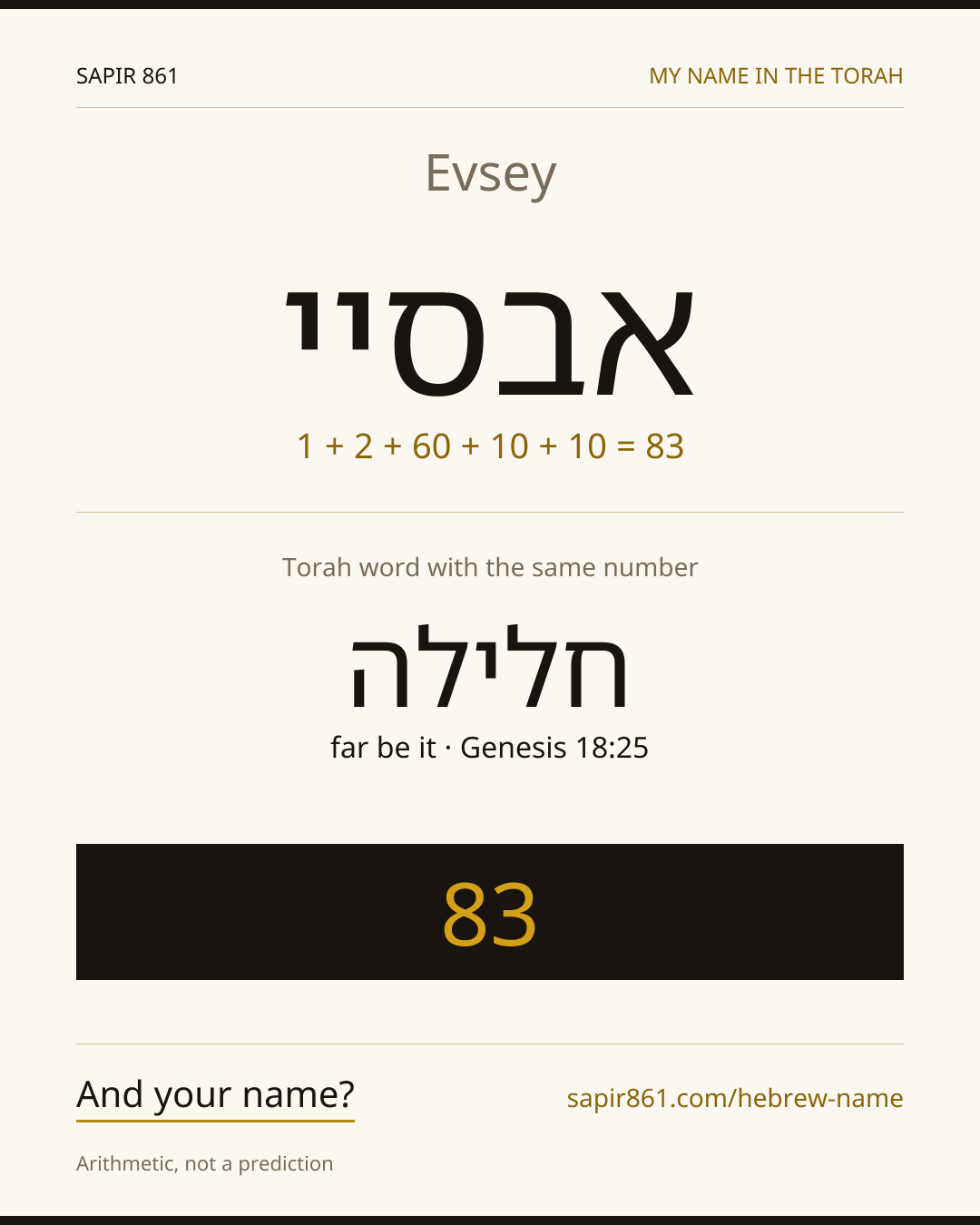 Evsey — אבסיי
