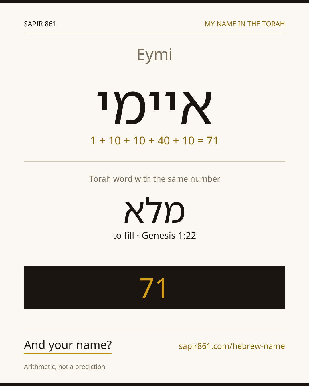 Eymi — איימי