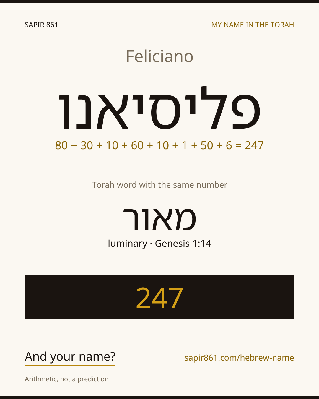 Feliciano — פליסיאנו