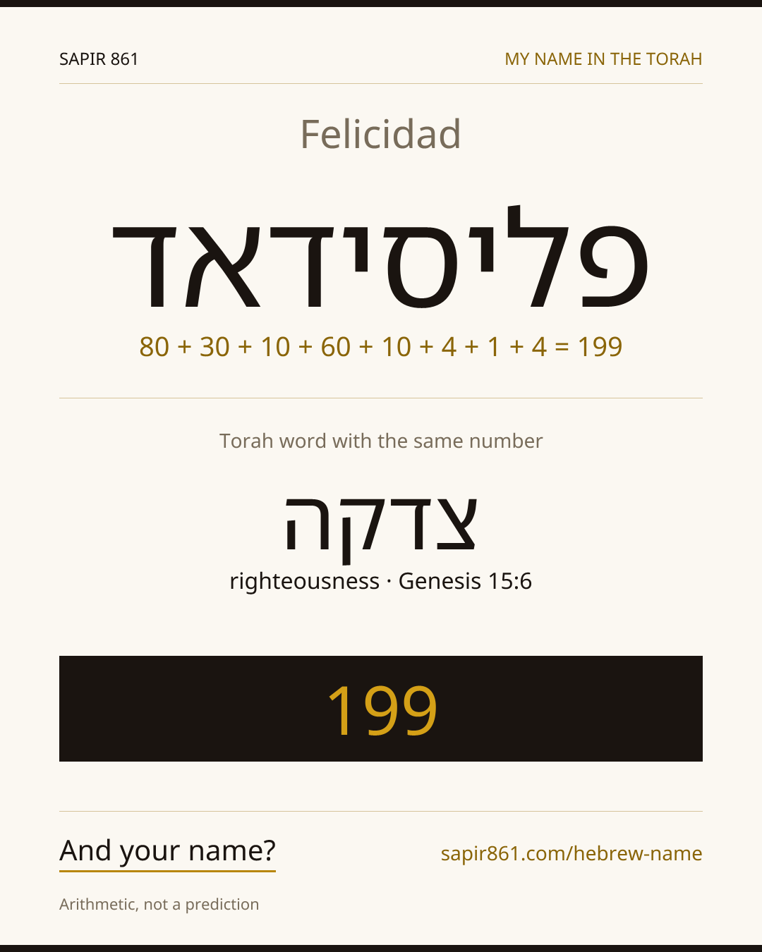 Felicidad — פליסידאד