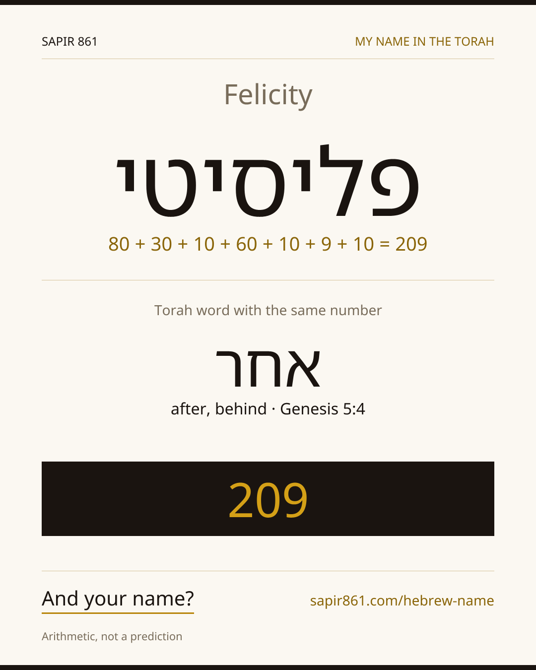 Felicity — פליסיטי