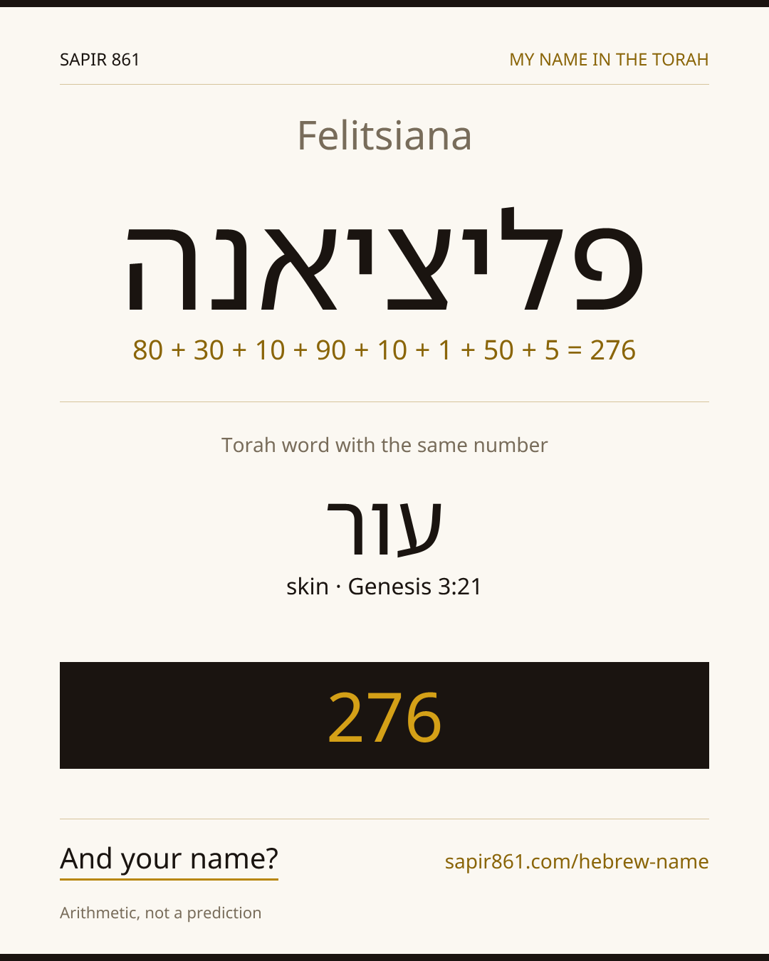 Felitsiana — פליציאנה