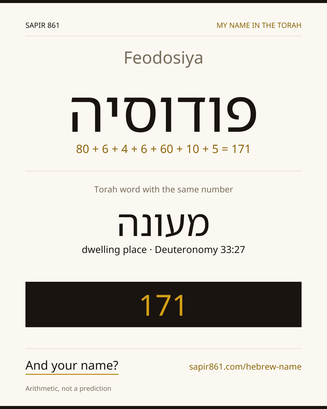 Feodosiya — פודוסיה
