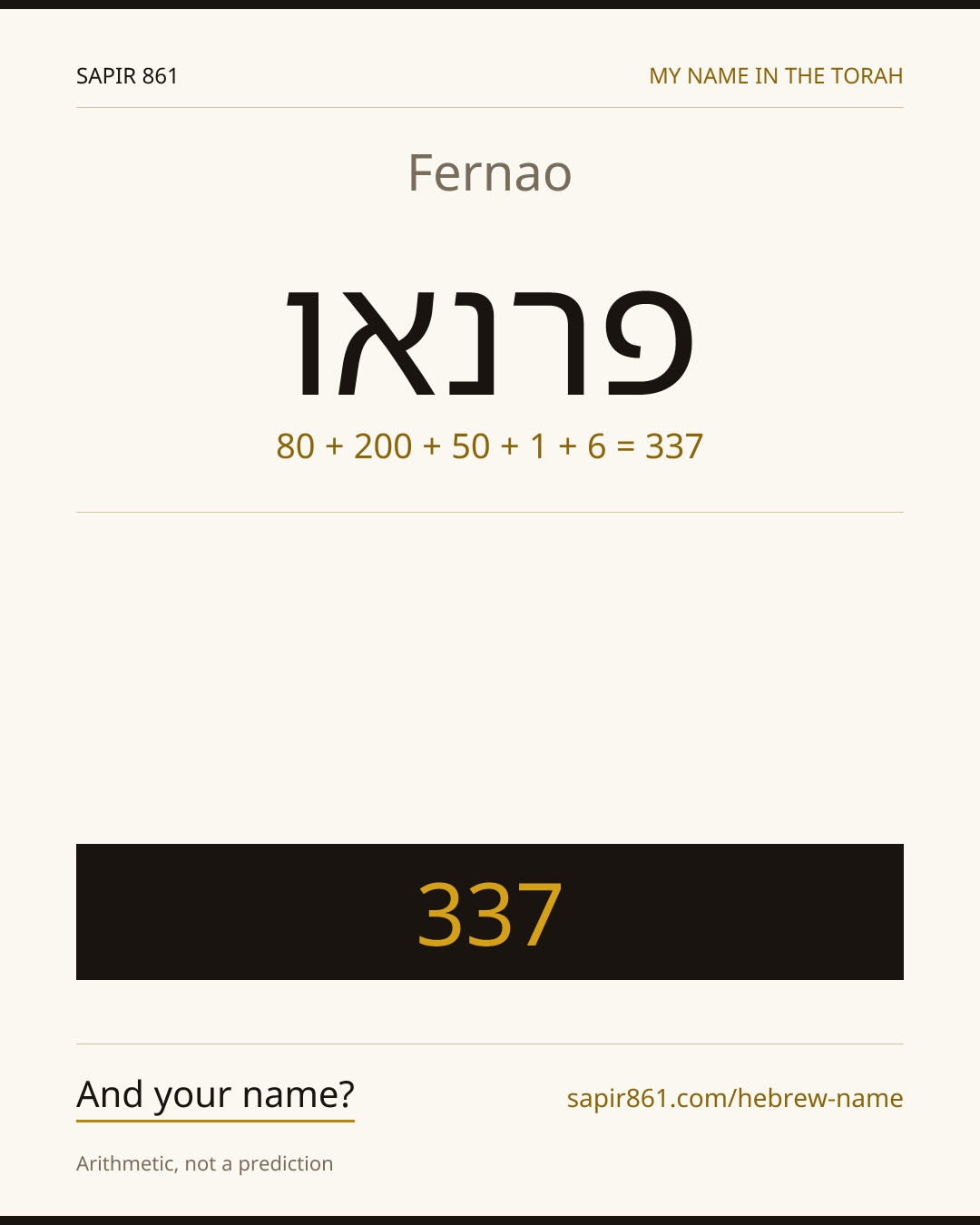 Fernao — פרנאו