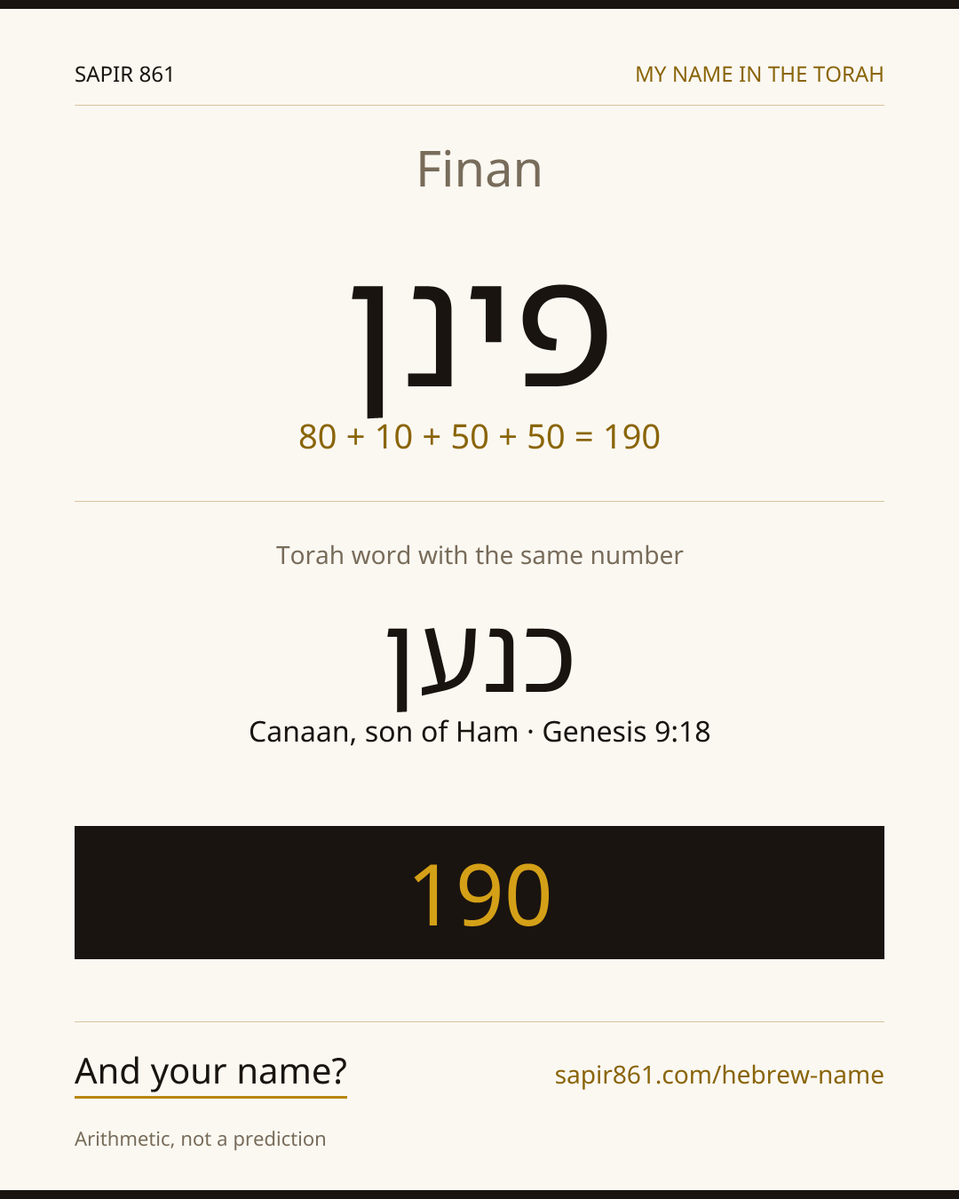 Finan — פינן