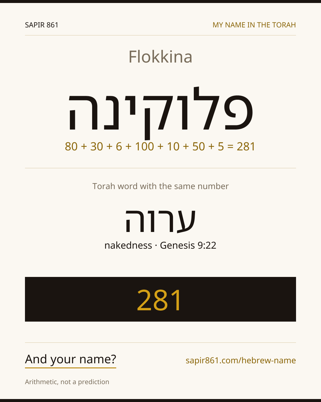 Flokkina — פלוקינה