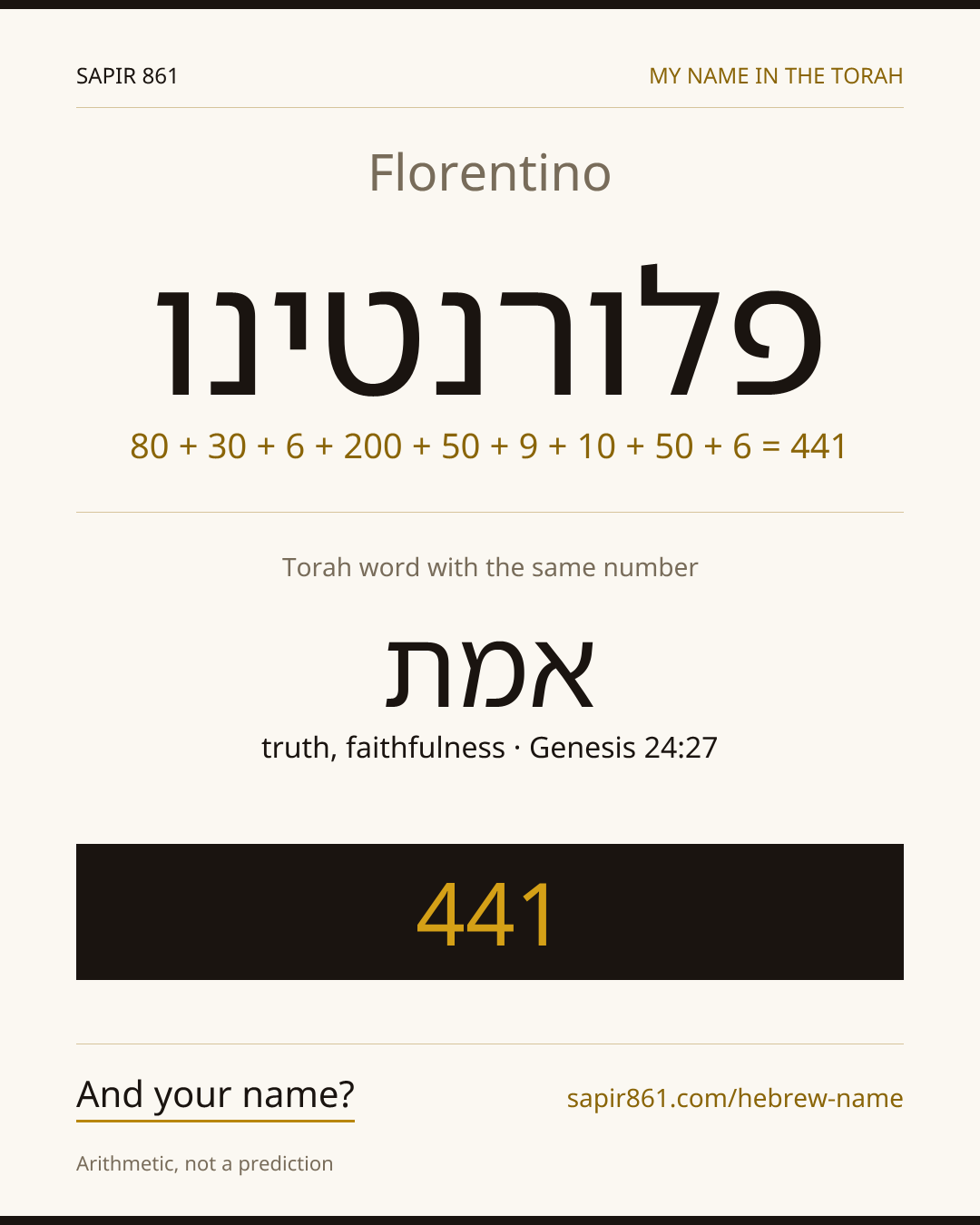 Florentino — פלורנטינו