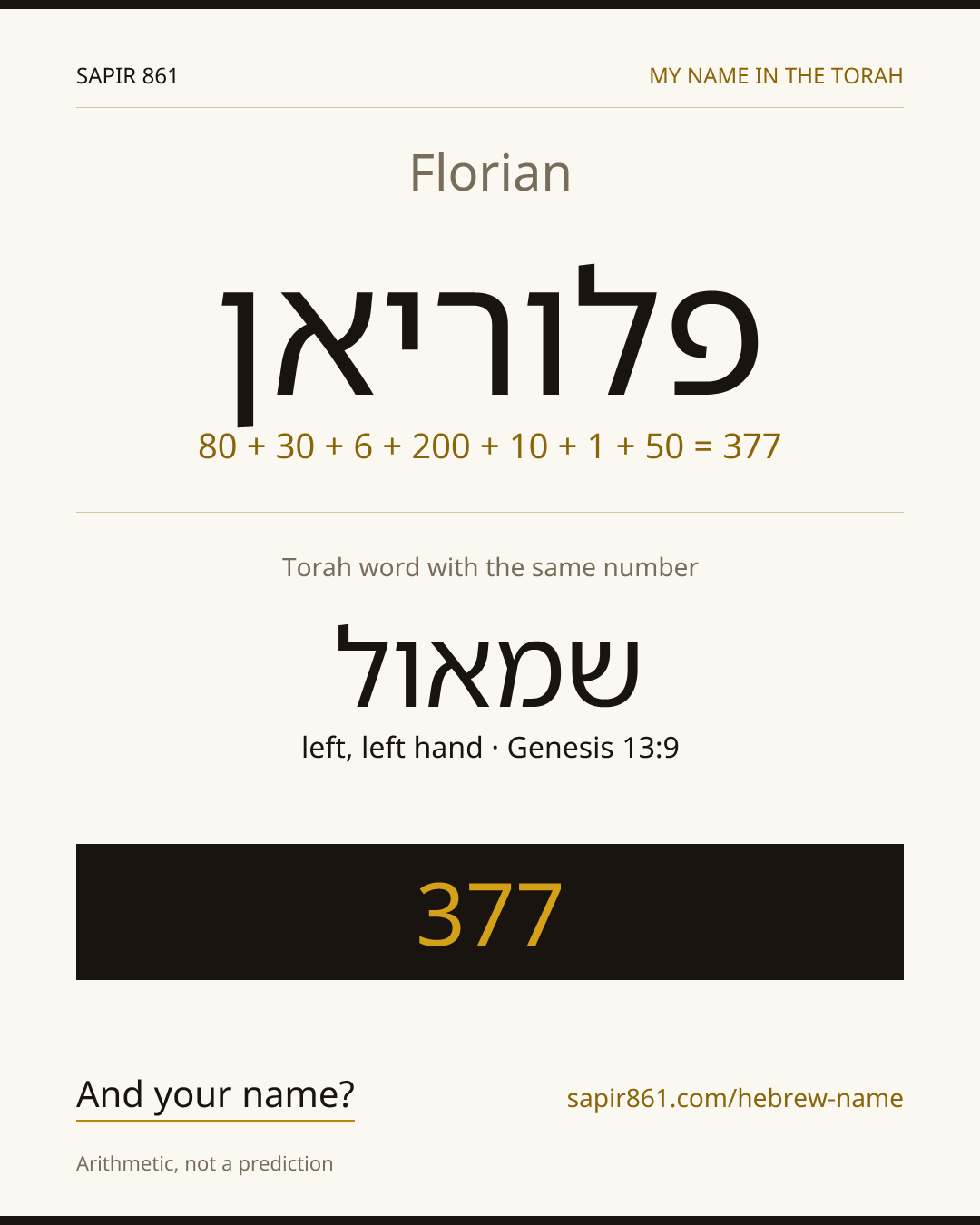 Florian — פלוריאן