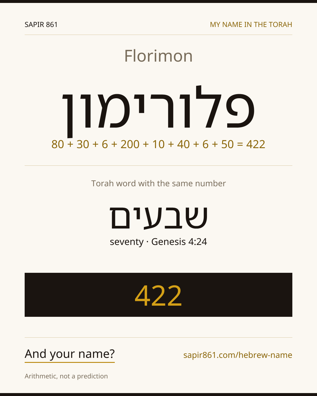 Florimon — פלורימון