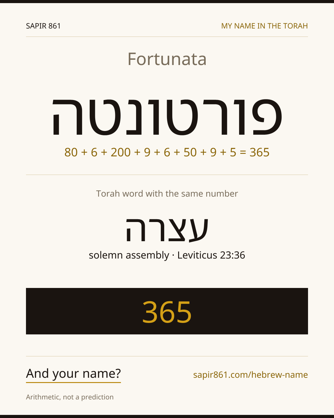 Fortunata — פורטונטה