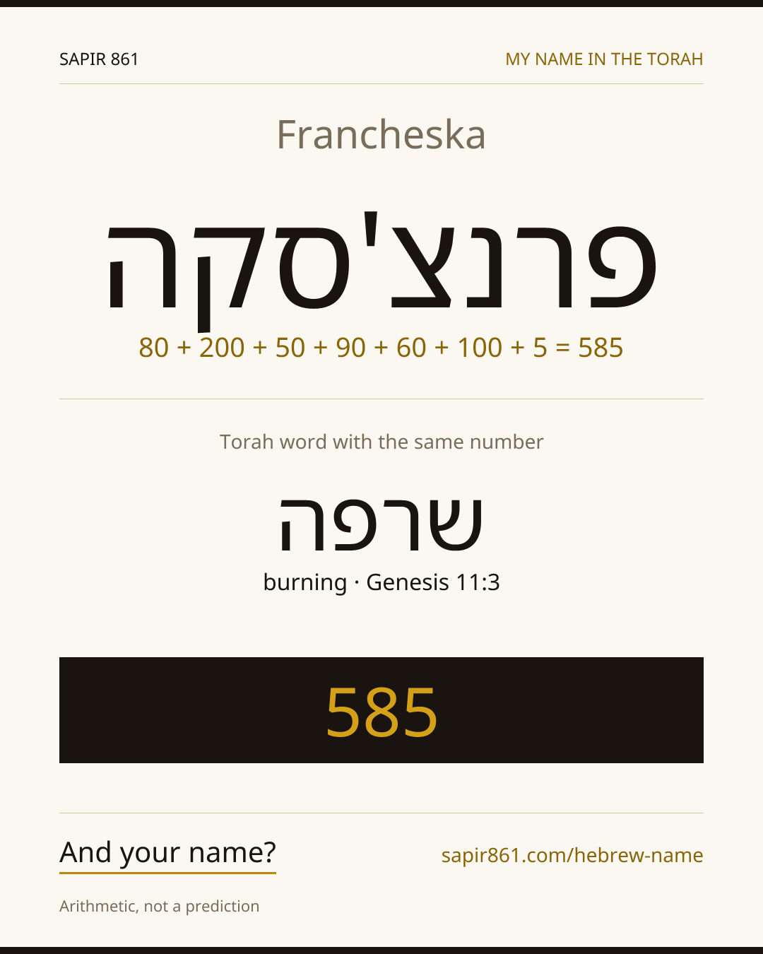 Francheska — פרנצ'סקה