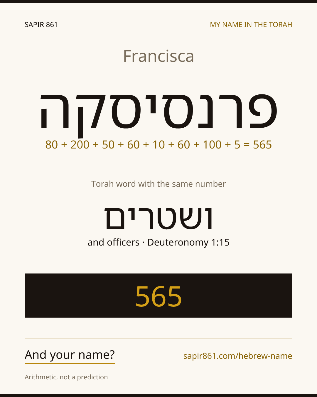 Francisca — פרנסיסקה