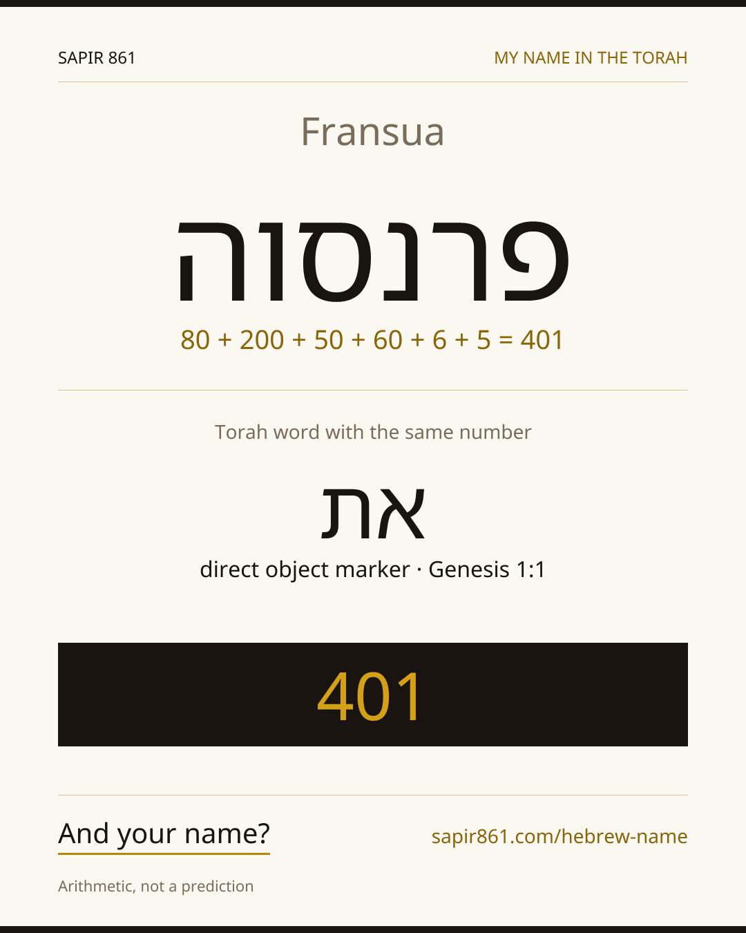 Fransua — פרנסוה