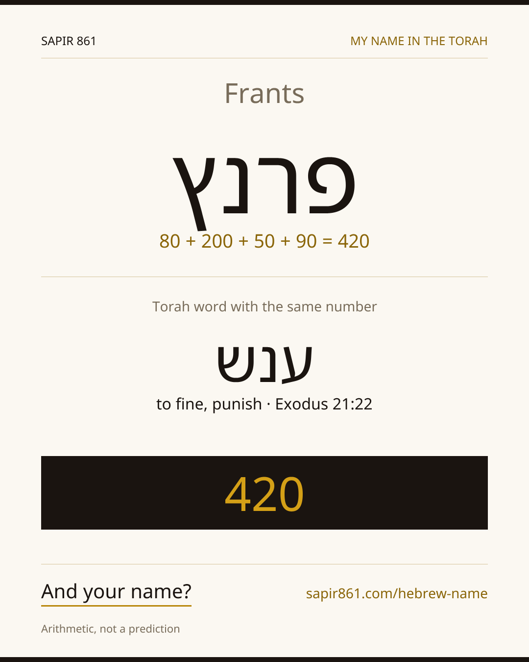 Frants — פרנץ