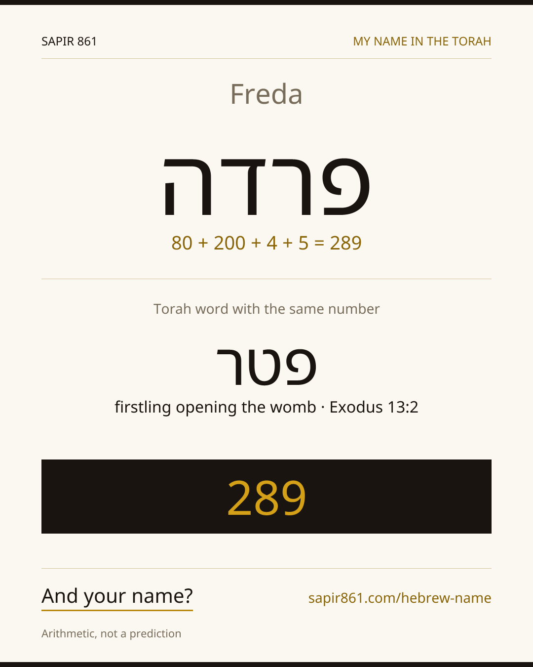 Freda — פרדה