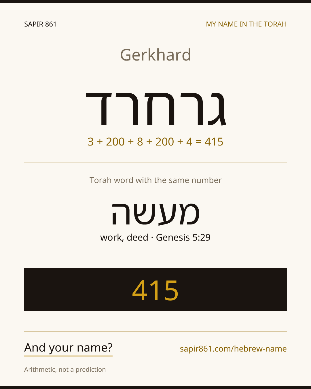 Gerkhard — גרחרד