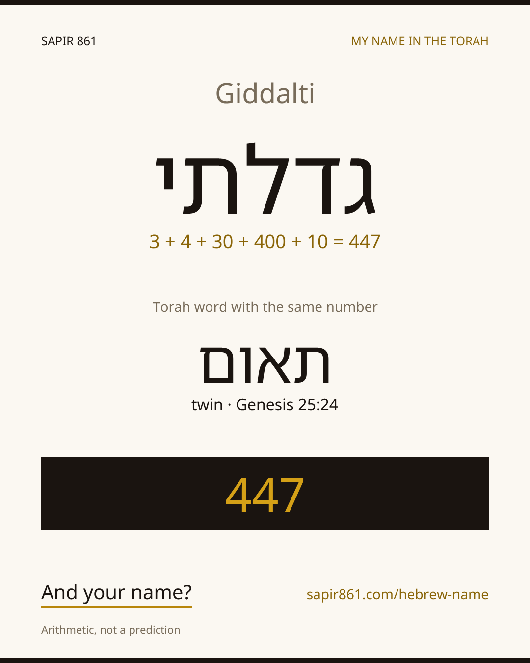 Giddalti — גדלתי