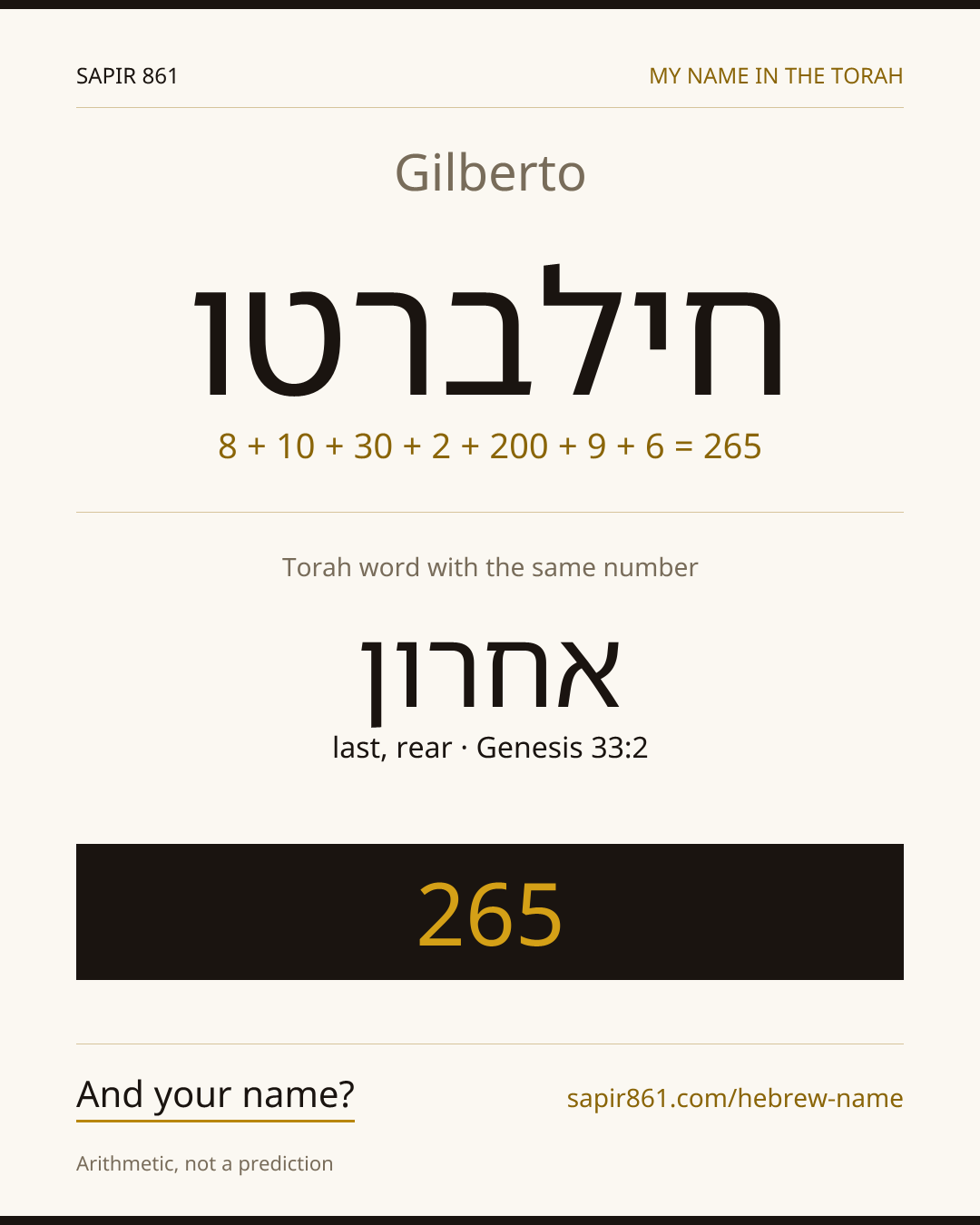 Gilberto — חילברטו