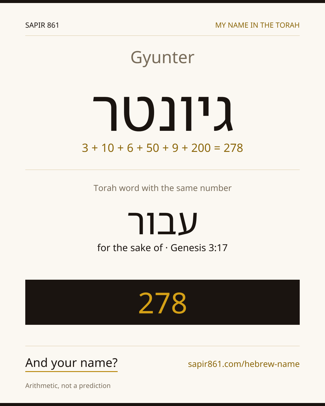 Gyunter — גיונטר