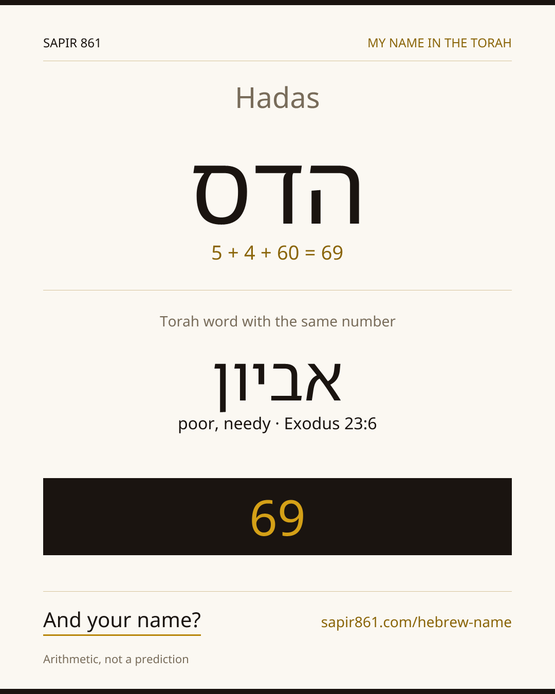 Hadas — הדס