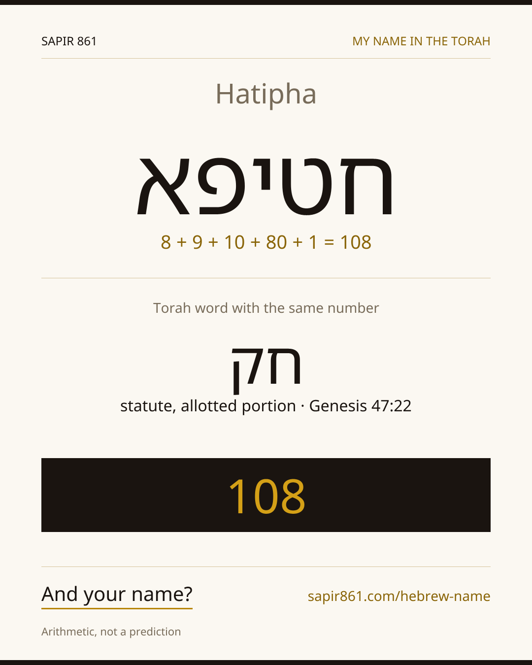 Hatipha — חטיפא