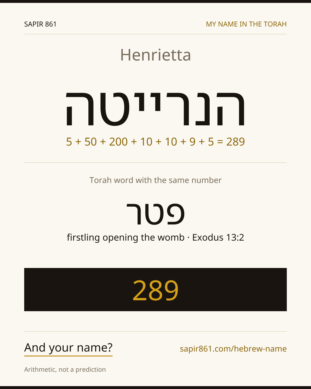 Henrietta — הנרייטה