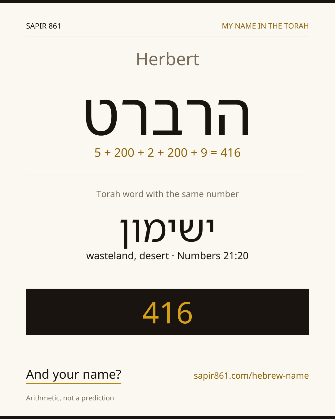 Herbert — הרברט
