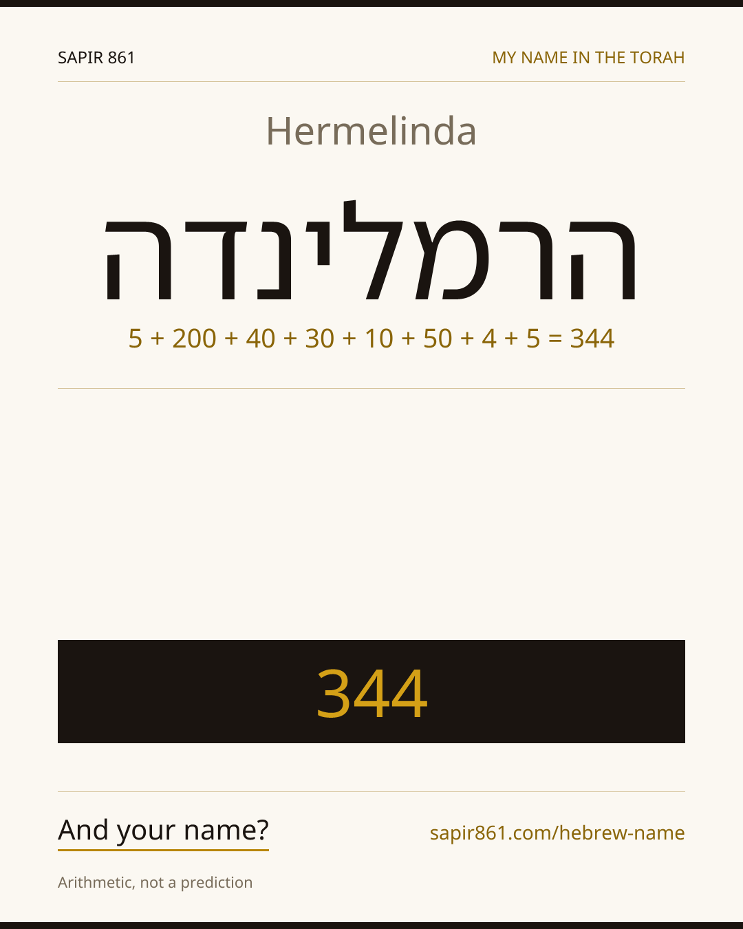 Hermelinda — הרמלינדה