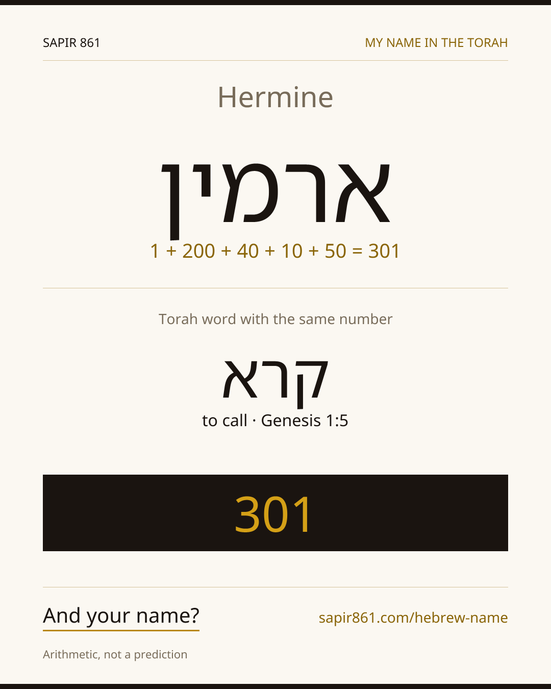 Hermine — ארמין
