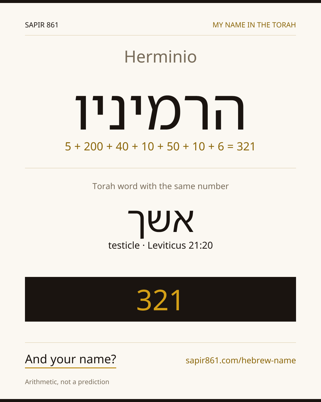 Herminio — הרמיניו